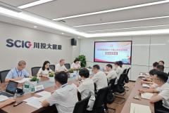 朱莉赴川投大健康專(zhuān)題宣講黨的二十屆三中全會(huì)精神
